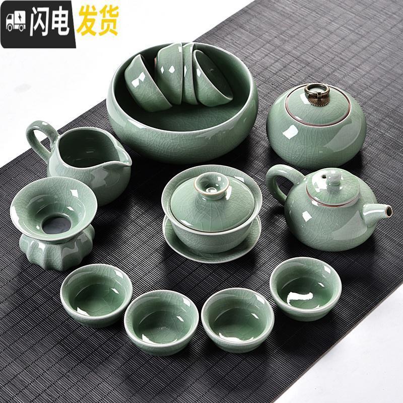 三维工匠哥窑茶具套装家用 茶壶茶杯盖碗 青瓷整套开片功夫茶具套装 豆绿色哥窑古壶盖碗茶叶罐15件