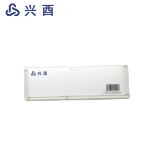 兴酉 长款亚克力盒子 118*37*1mm 套