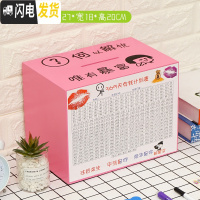 三维工匠存钱罐不可取创意存钱大人箱大容量网红家用365天储钱罐只进不出 大号--粉色--何以解忧储蓄罐