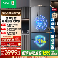 容声方糖515升主动净味双系统法式多门四开门超薄嵌入式电冰箱一级能效灰色冰箱 BCD-515P60FZMAD