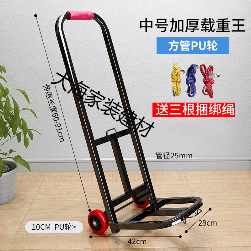 折叠手拉车家用爬楼梯小推车行李载重搬运购物拖车便携拉货拉杆 特大