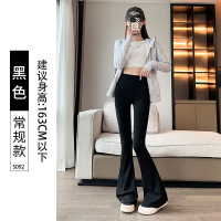 黑色喇叭裤女新款秋冬高腰显瘦弹力垂坠感休闲加绒微喇马蹄裤