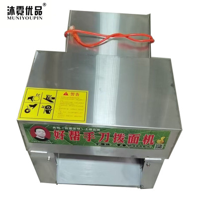 沐霓优品 厨房拨面机 ZM-bm270 台
