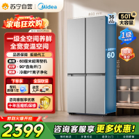 [自营]美的冰箱 钛钢灰十字对开门冰箱 BCD-500WSPM(E) 500升 1级能效自动除霜智能变频速冷速冻