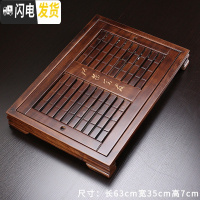 三维工匠茶盘家用茶具套装实木泡茶茶台简约功夫茶海排水托盘小型储水茶托 格子茶盘