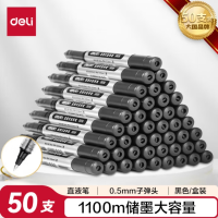 中性笔 时尚中性笔流畅书写0.5mm超细笔尖持久耐用按动式设计商务简约