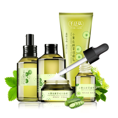 千纤草小黄瓜鲜萃五件套护肤套装女保湿补水植物鲜萃
