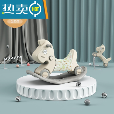 儿童摇摇马二合一宝宝摇马小木马婴儿周岁礼物摇摇车玩具车真智力伯乐·千里马布伦黄-+全贴合坐垫