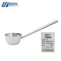 旺琰礼 不锈钢长柄水勺超大号18cm手柄长65cm/个