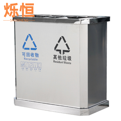 烁恒垃圾桶双桶个