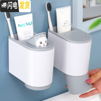 三维工匠牙刷置物架免打孔漱口刷牙杯吸壁式卫生间壁挂墙牙具牙缸洗漱套装 星空灰(2只装)牙具座