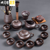 三维工匠 古韵紫砂功夫茶具套装 家用紫砂泡茶壶茶杯茶海茶具套装组 13头古韵紫砂-仿古+茶道茶宠