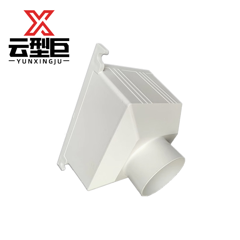 云型巨 PVC排水管雨水斗集水斗落水管斗两用下雨水斗漏水斗 75mm 单位:个