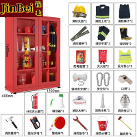 锦北消防器材柜放置工具柜工地商场展示柜应急柜1.6米高2人02式套餐C