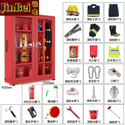 锦北消防器材柜放置工具柜工地商场展示柜应急柜1.6米高2人02式套餐C