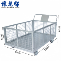 豫龙都搬运车带刹车个