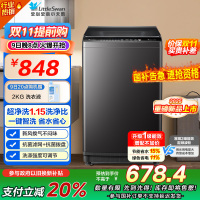 [苏宁自营]小天鹅(LittleSwan)洗衣机波轮全自动10KG大容量智能预约一键智洗省水省电TB10V27T一级能效