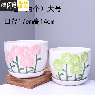 三维工匠花盆 陶瓷 大号一套三个带托盘家用室内阳台简约多肉绿植批发 (28粉28绿)两个大号 大花盆容器