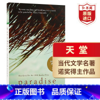 [正版]天堂 英文原版 Paradise 古尔纳 2021诺贝尔文学奖得主 励志小说 殖民主义 搭在海边By the