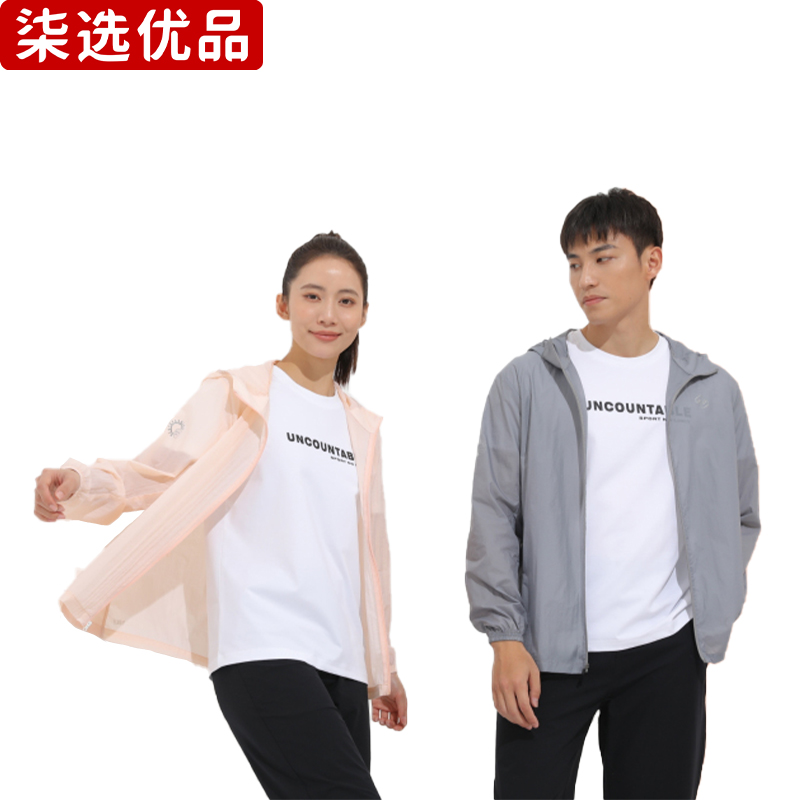 柒选优品 运动套装 6129-3049/套