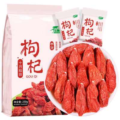 十月稻田 干枸杞 250g 半斤 特级 红枸杞 独立小包装 泡水煲汤煮粥食材