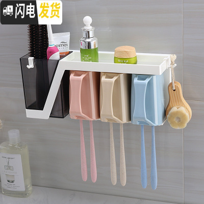 三维工匠吸壁式牙刷置物架壁挂卫生间创意漱口杯免打孔牙刷杯套装刷牙杯架 D款[5166]牙具座