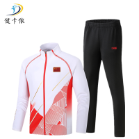 健卡侬 运动套装 JC2/套