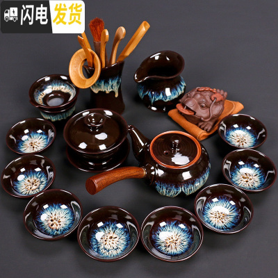 三维工匠 窑变天目釉建盏茶具套装 家用整套钧窑茶具茶壶茶杯套装组 13头建盏天目釉侧把组合+茶道茶宠
