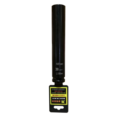 波斯(BOSI)荧光系列电动扳手专用套筒 21mm 只
