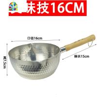 加深不粘锅雪花酥煮粥熬汤锅小奶锅泡面锅煮面锅辅食锅熬糖雪平锅 FENGHOU 美味技16cm[煤气炉专用]
