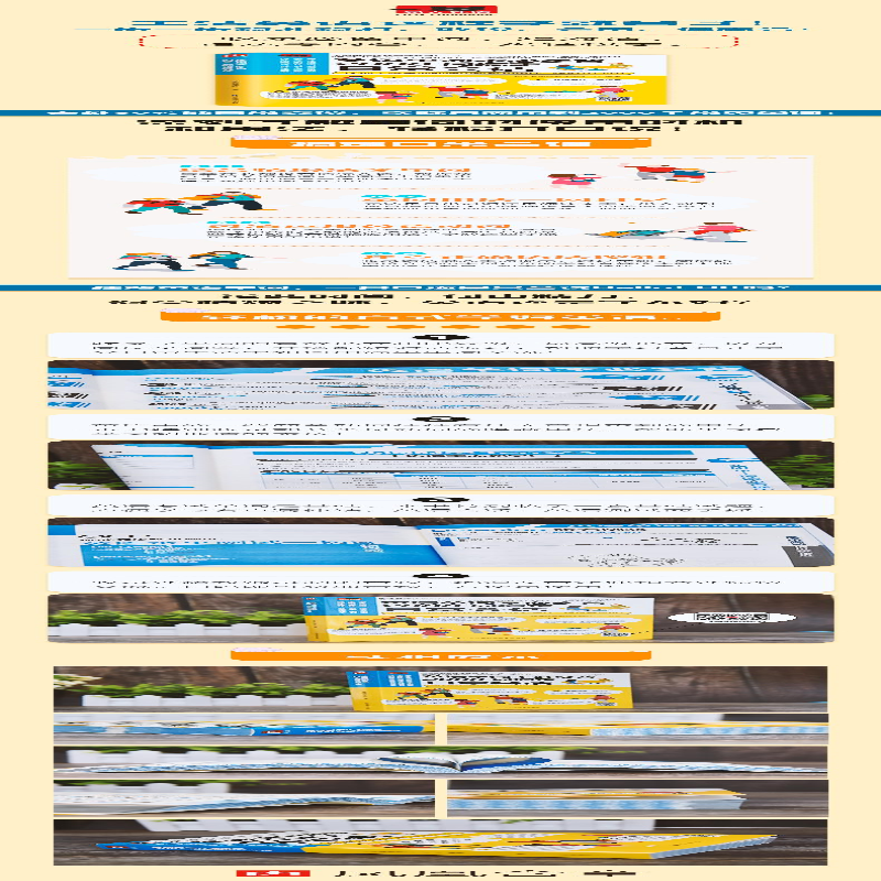 [M]英语单词不必多背:2000词搞定日常会话 郑莹芳英语教学团队 著 -9787571304201