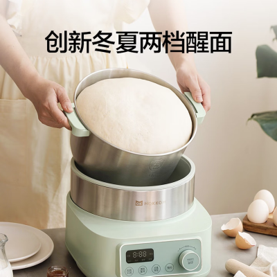 MOKKOM 磨客全自动醒面和面机MK-173G