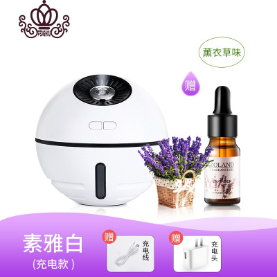 封后(FENGHOU)充电车载香薰机香薰加湿器精油专用香薰灯家用卧室浪漫喷雾熏香白色充电+夜灯+加湿+香薰灯炉/器具