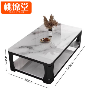 桃锦堂 茶 几