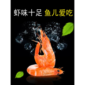 银龙鱼饲料鱼食地图鱼大型混养观赏鱼通用型血鹦鹉鱼发财鱼粮