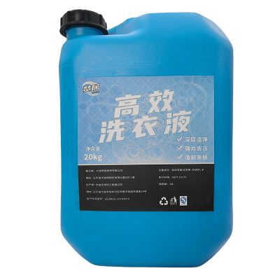 赞属 高效洗衣液 20kg/桶 桶