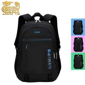 麒霁双肩包50L电脑包文件资料包工具背包