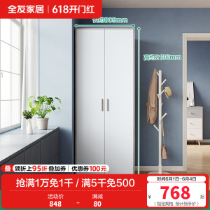 全友家居衣柜北欧风感应卧室衣橱大小户型 多功能组合衣柜