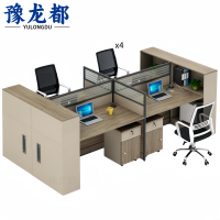豫龙都 屏风办公桌椅 四人位 套