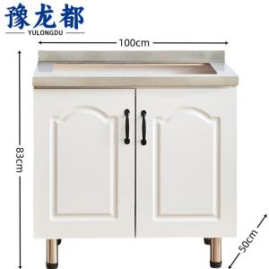 豫龙都橱柜灶台款台