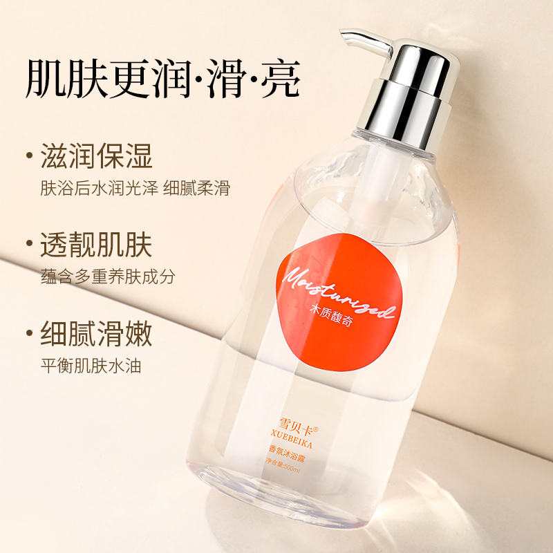 f发际线粉棒