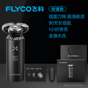 飞科智能剃须刀男士电动刮胡刀礼盒旗舰店官方正品2024新上胡须刀送朋友送长辈原装刀网组合装(按键款)赠礼品袋 原装刀网组合装(按键款)赠礼品袋