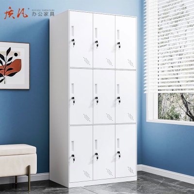 质凡钢制储物更衣柜 九门更衣柜
