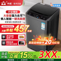 长虹XQB120-88(TX24)