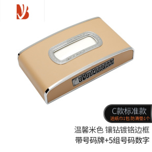 三维工匠车载挂式纸巾盒车内装饰遮阳板抽纸车用抽纸巾盒中控汽车用品大全 米色[带号码牌]送纸巾+防滑垫