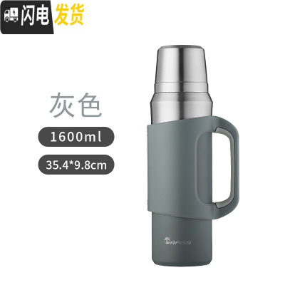 三维工匠全钢新款316不锈钢保温壶宿舍 学生户外便携保温大容量暖瓶热水瓶 灰色1.6送杯刷