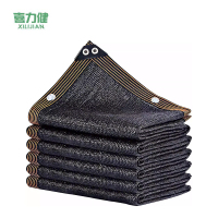 喜力健 户外加密遮阳网 2m宽*13m长 张