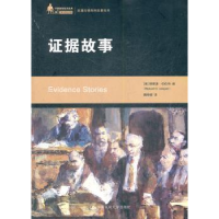 音像据故事Richard Lempert