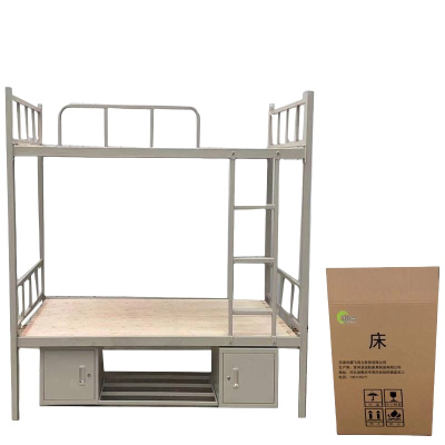 良佳兴 上下床带箱 2000*900*1800mm 套