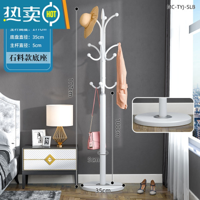 敬平简易大理石衣帽架落地家用卧室挂衣架立式客厅现代简约晾衣服架子 亮光白-[35cm石料底盘+12钩款]承重40K晾晒架